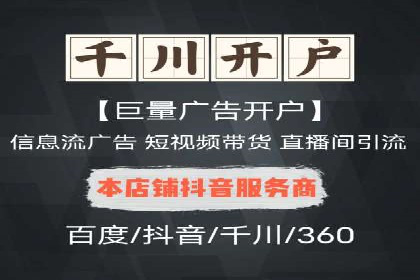 百度包年竞价案例分析：如何提升品牌曝光度